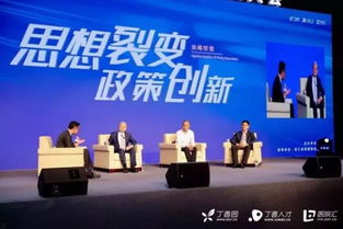 鄭州頤和醫(yī)院攬獲 2017年度中國醫(yī)療機構(gòu)最佳雇主 七項大獎