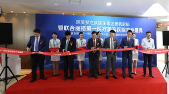 讓夢想照進現實, 醫(yī)美夢之隊 助力麗格慈善基金會