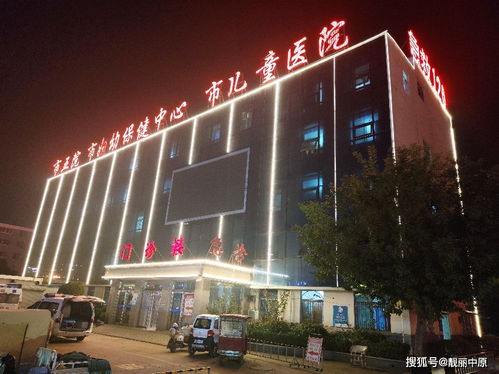 美在商丘市第五人民醫(yī)院