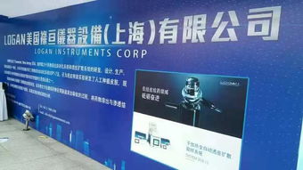 美國(guó)logan儀器協(xié)辦 世界中醫(yī)藥學(xué)會(huì)聯(lián)合會(huì)經(jīng)皮給藥第五屆學(xué)術(shù)會(huì)議