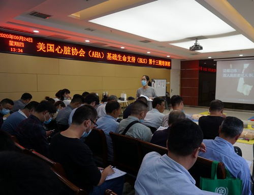 壽縣120急救中心成功舉辦 美國(guó)心臟協(xié)會(huì) aha 基礎(chǔ)生命支持 bls 培訓(xùn)班