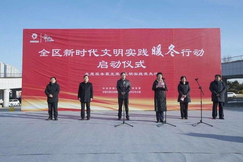 章丘 高揚(yáng)主旋律，奏響最強(qiáng)音——協(xié)美醫(yī)院的使命與擔(dān)當(dāng)