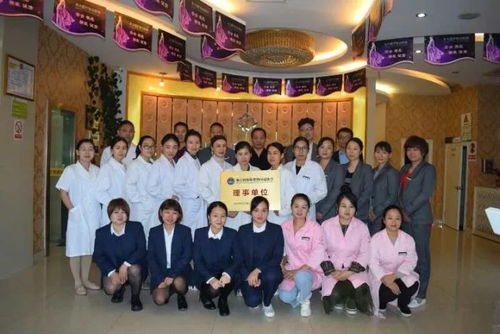 永康協(xié)美醫(yī)院榮膺浙江省醫(yī)療整形美容協(xié)會首批理事單位